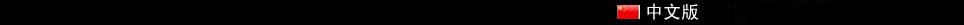 Ч^(gu)Vr(ji)